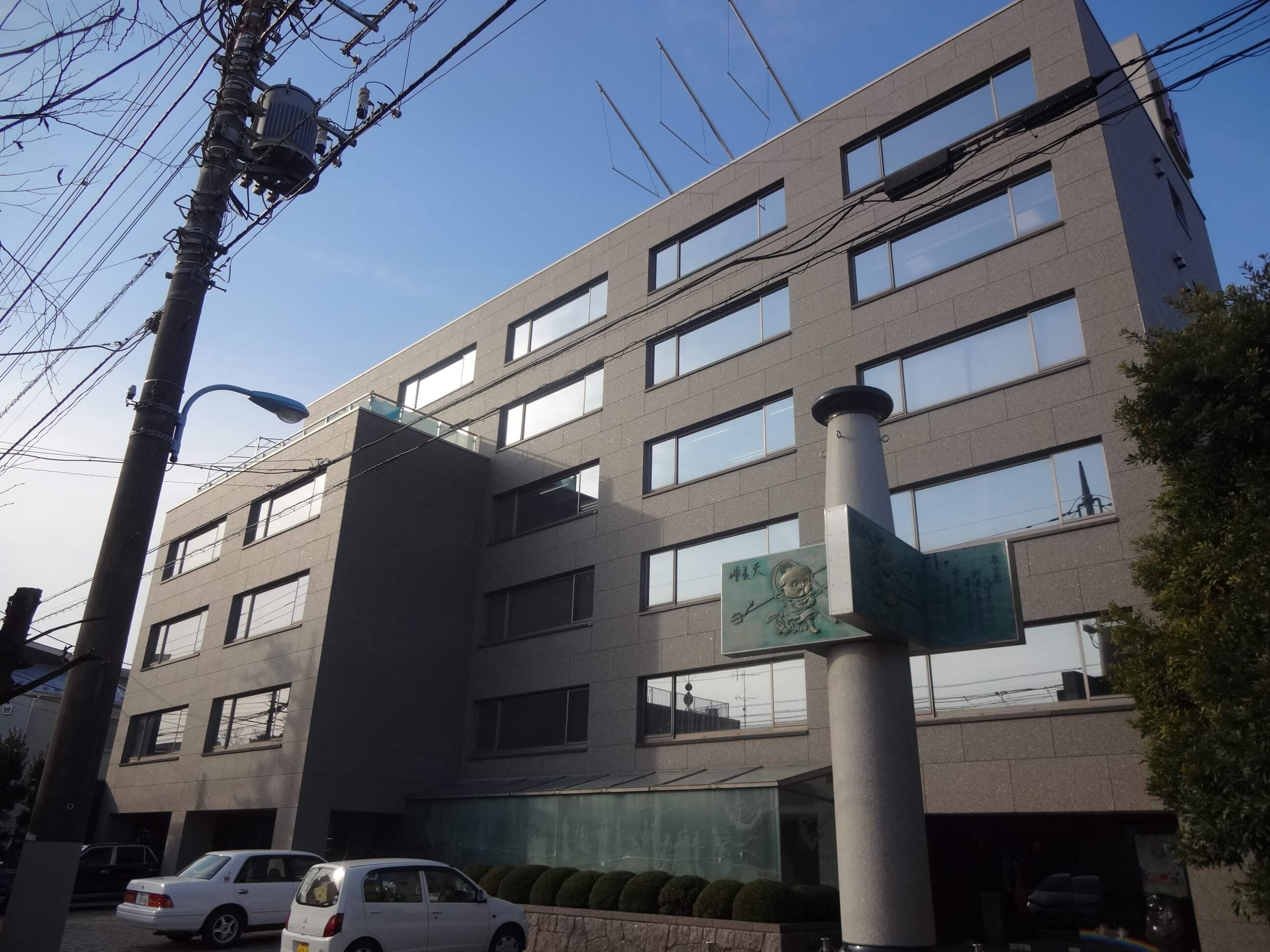 コンドルタクシーグループ様
