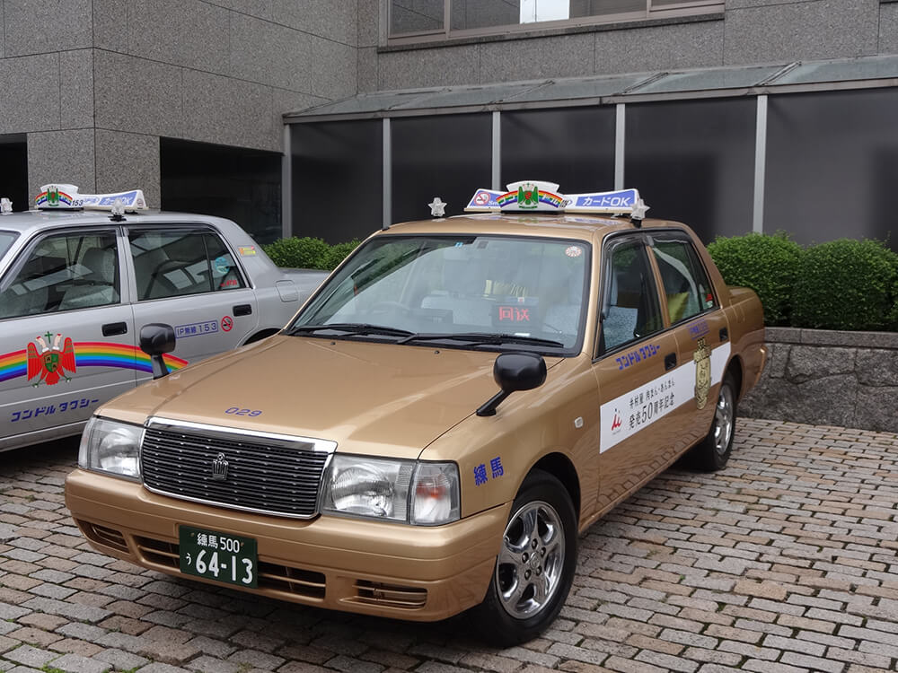 コンドルタクシーグループ