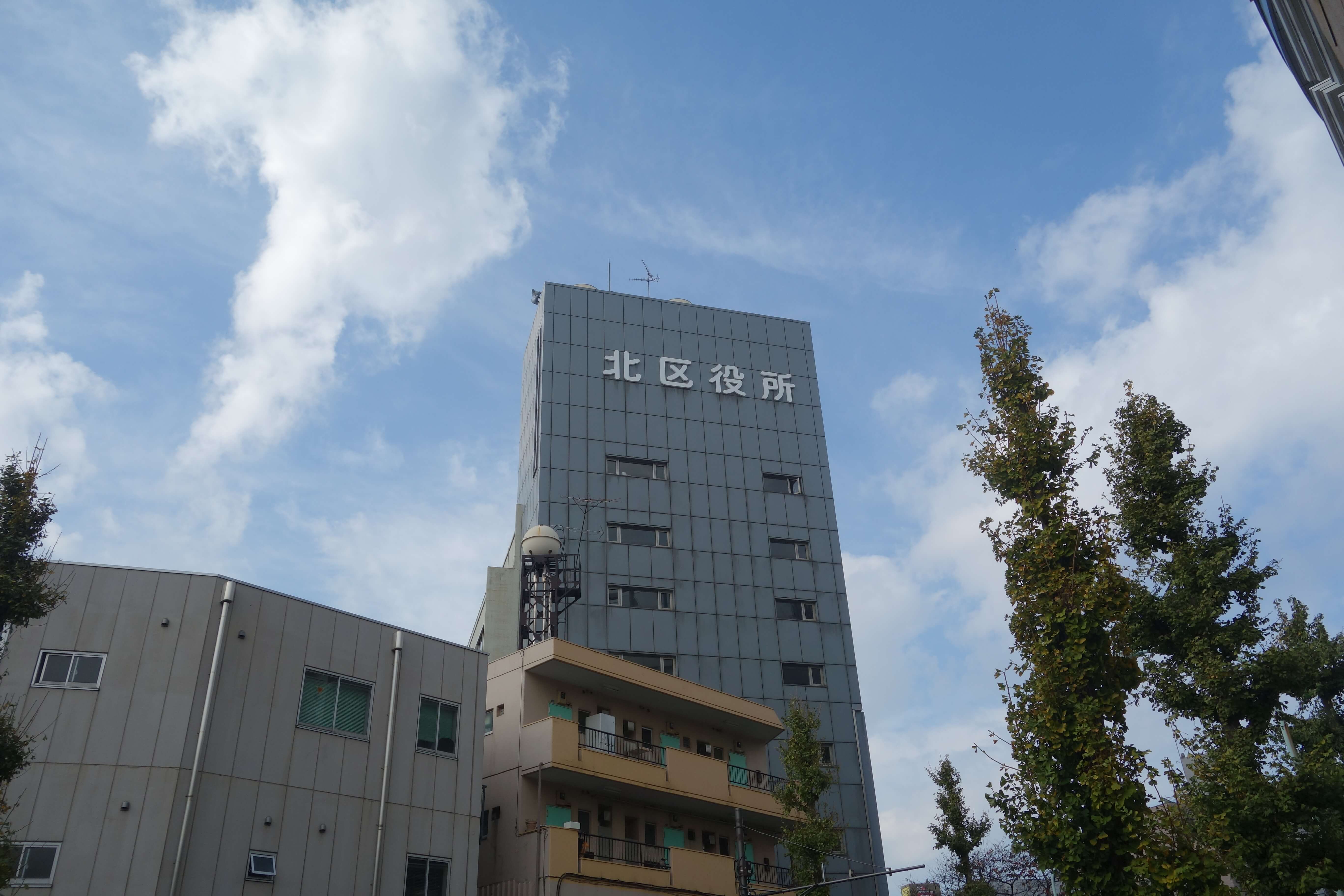 東京都北区役所 危機管理室防災課 様